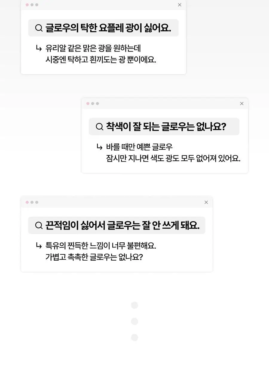 [올영단독컬러/슬기PICK] 오아드 슬레인 하이퍼 글로우 10종 단품/기획 상세페이지 6